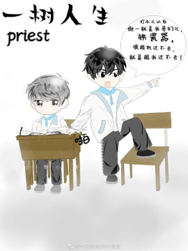 Читать онлайн книгу Одно древо жизни Книга Одно древо жизни